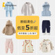 Tongtai baby coat quilted vest baby suit thick jacket pants winter clothes