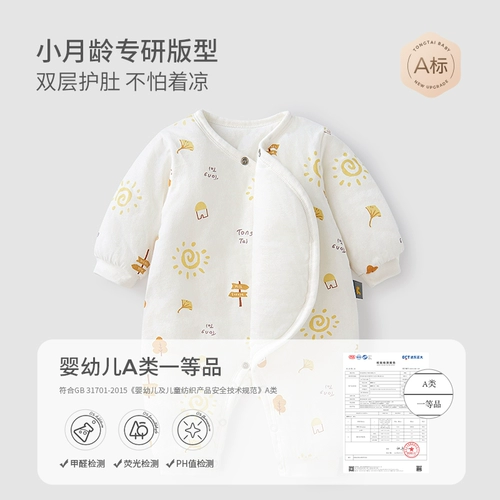 童泰 Демисезонный детский комбинезон для новорожденных для младенца, хлопковое стеганое боди, пуховик, увеличенная толщина