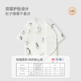 童泰 Детское демисезонное удерживающее тепло термобелье для новорожденных, хлопковое боди