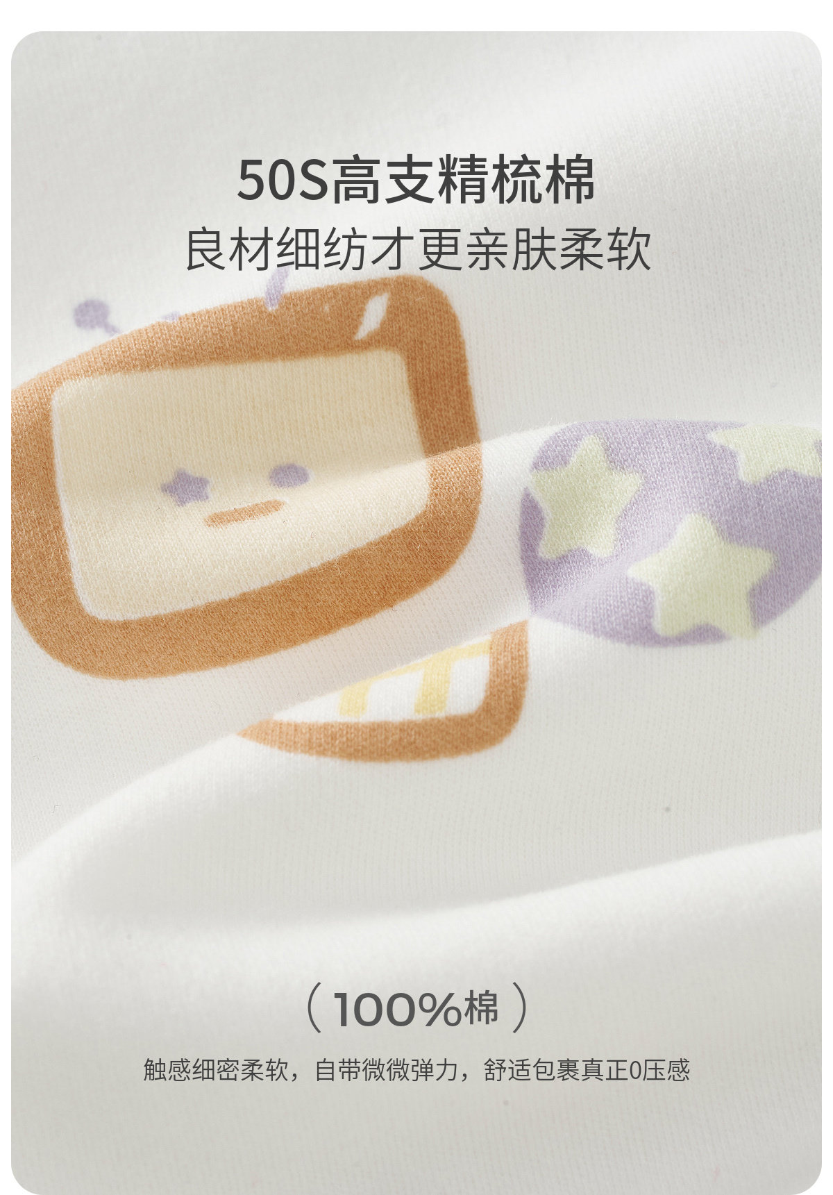 童泰婴儿半背衣春秋纯棉新生儿衣服和尚服初生宝宝护肚上衣满月服 — 5