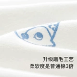 童泰 Детский демисезонный стеганый спальный мешок, детская хлопковая пижама, увеличенная толщина