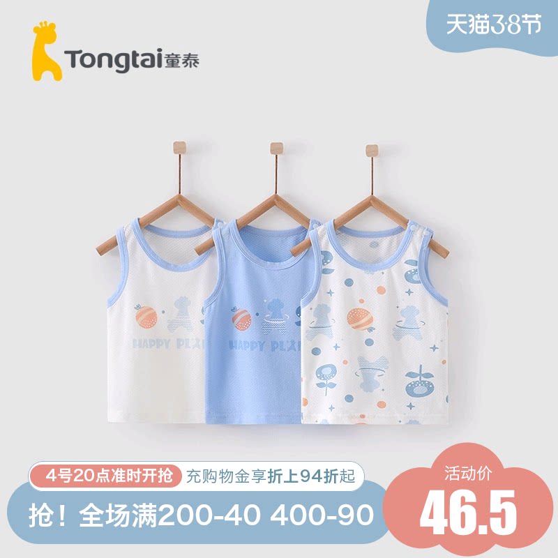 Tongtai summer 3-18 months infant baby boy and girl baby clothes light tank top short sleeve top three pieces