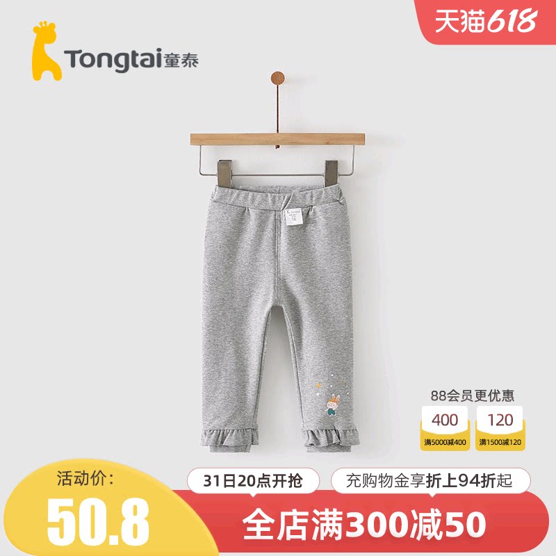 Tong Tai Chun Qiu 1-4 Year Old Baby Girl Baby Clothes Girl Pants Fashion Inner Hitch Pants