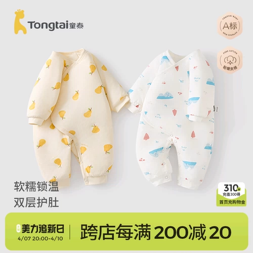 童泰 Демисезонный детский комбинезон для новорожденных для младенца, хлопковое стеганое боди, пуховик, увеличенная толщина