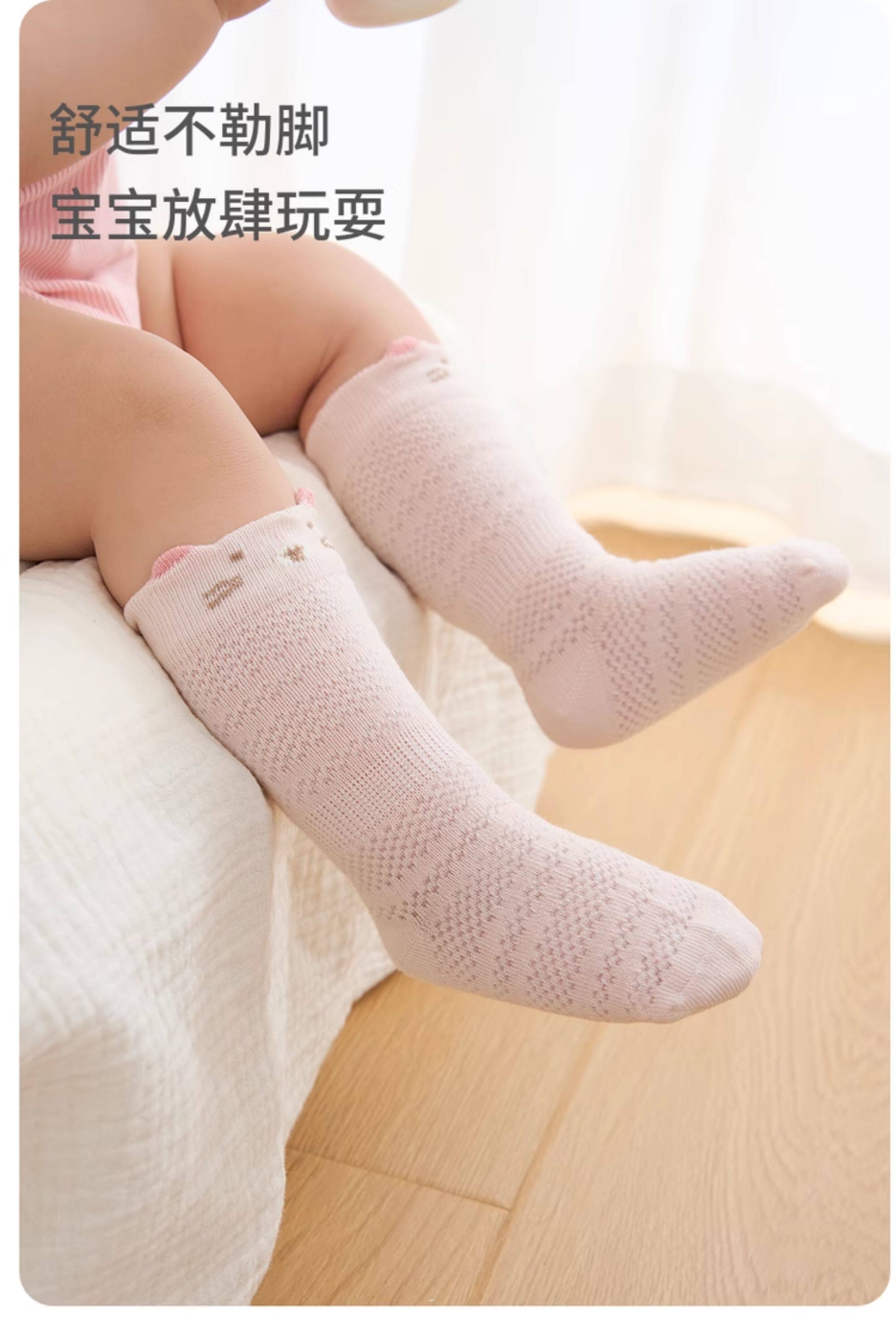 童泰婴儿袜子春夏薄款宝宝宽口不勒网眼长袜儿童宽口中筒袜3双装 — 11