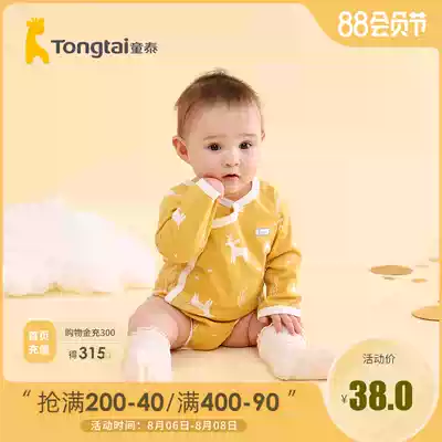 Tongtai autumn and winter new baby clothes 1-18 months men and women baby bag fart clothes Baby partial open coat bag fart clothes