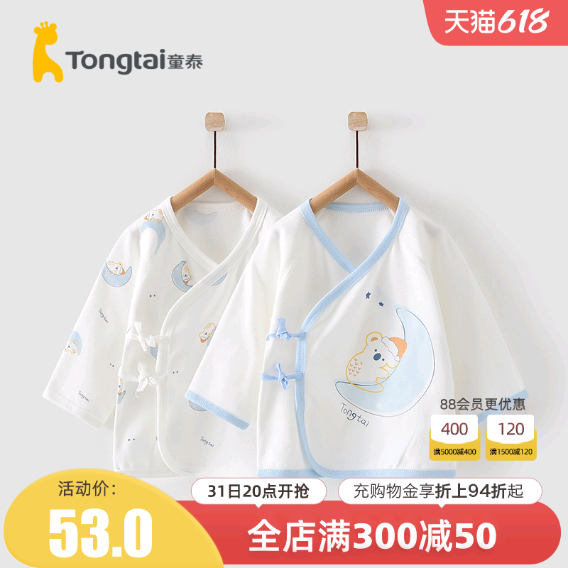 Child Thai Season New 0-6-month newborn baby male and female baby Pure cotton Home Clothing Clothes and blouses 2 pieces