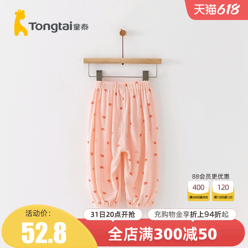Child Tai Summer November -4 years old baby male and female baby clothes Home Comfortable Tightness Waist Lara Pants