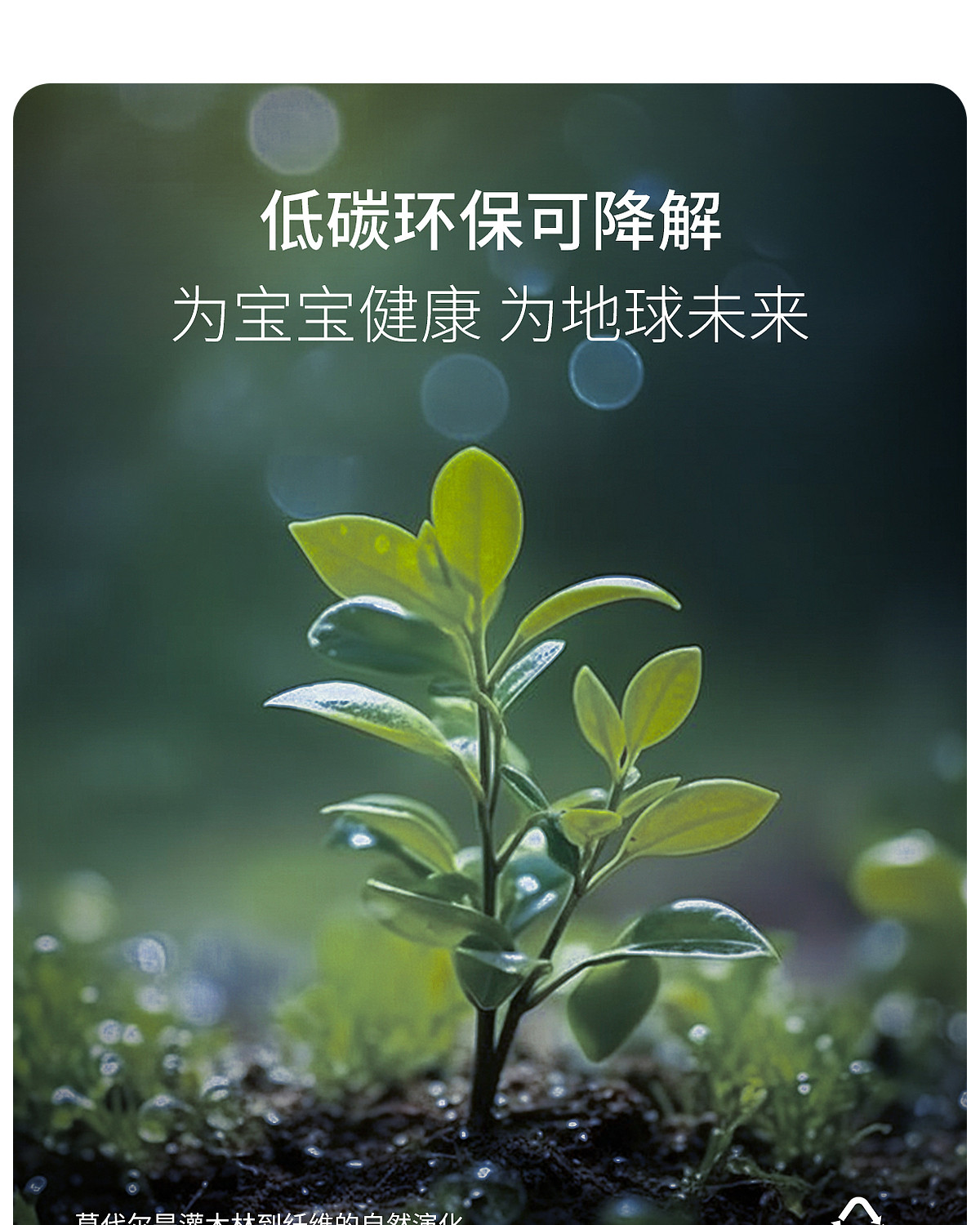 童泰婴儿背心夏季薄款宝宝衣服无袖上衣T恤男女童莫代尔吊带2件装 — 16