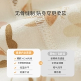 童泰 Детский осенний демисезонный комплект, хлопковая летняя одежда, пижама, детское нижнее белье, термобелье, штаны