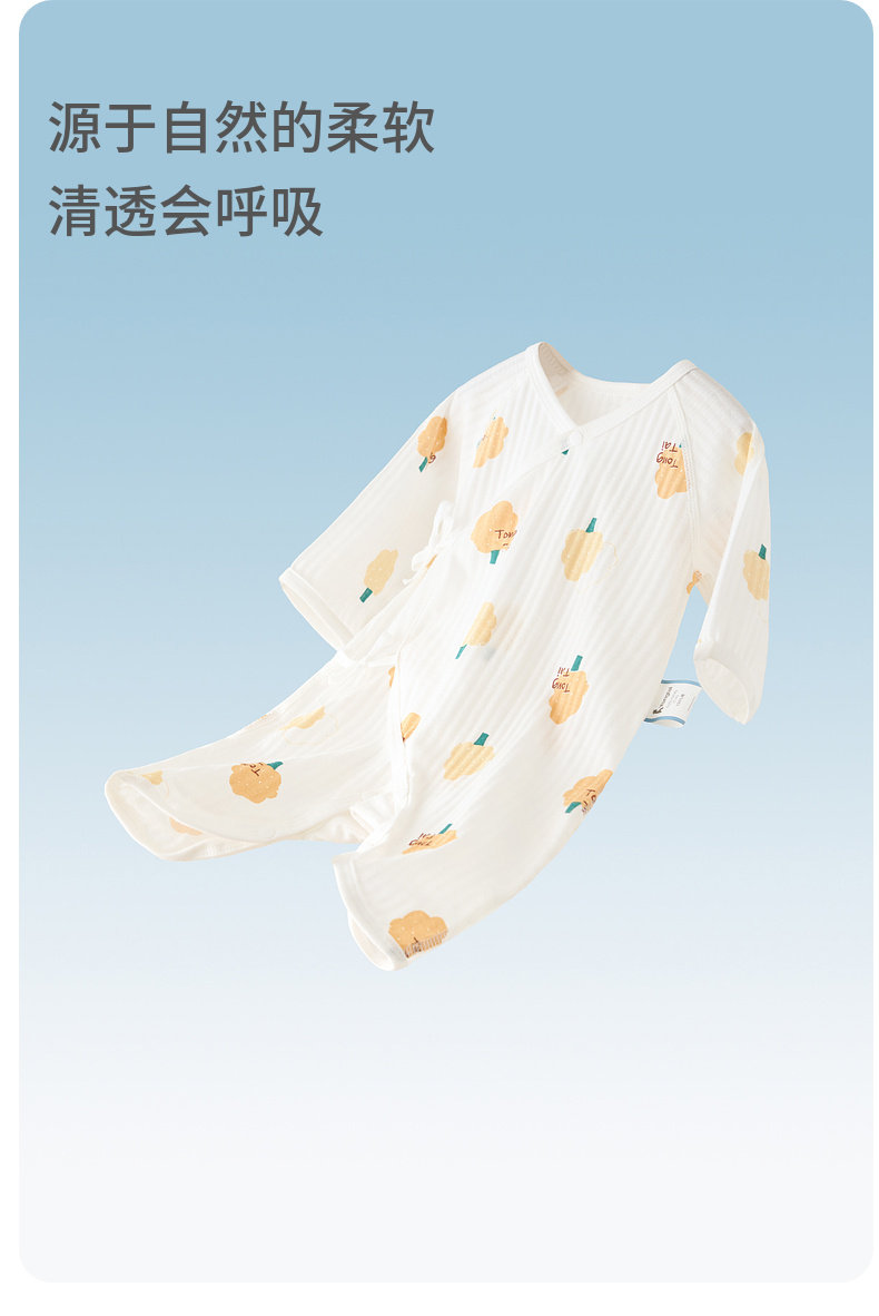 童泰婴儿连体衣夏季纯棉新生儿衣服初生宝宝蝴蝶哈衣和尚服2件装 — 6