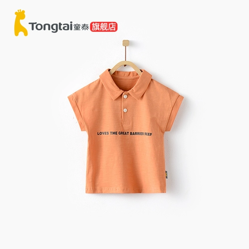 童泰 Летний детский комбинезон подходит для мужчин и женщин для девочек, хлопковая детская футболка, 1-4 лет, короткий рукав