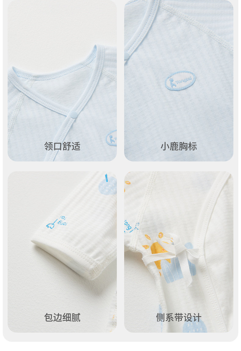 童泰婴儿连体衣夏季纯棉新生儿衣服初生宝宝蝴蝶哈衣和尚服2件装 — 17