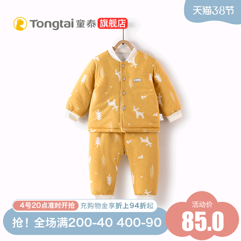 Tong Tai autumn winter new baby clothes folio cotton stand collar cotton suit male and female baby top pants set