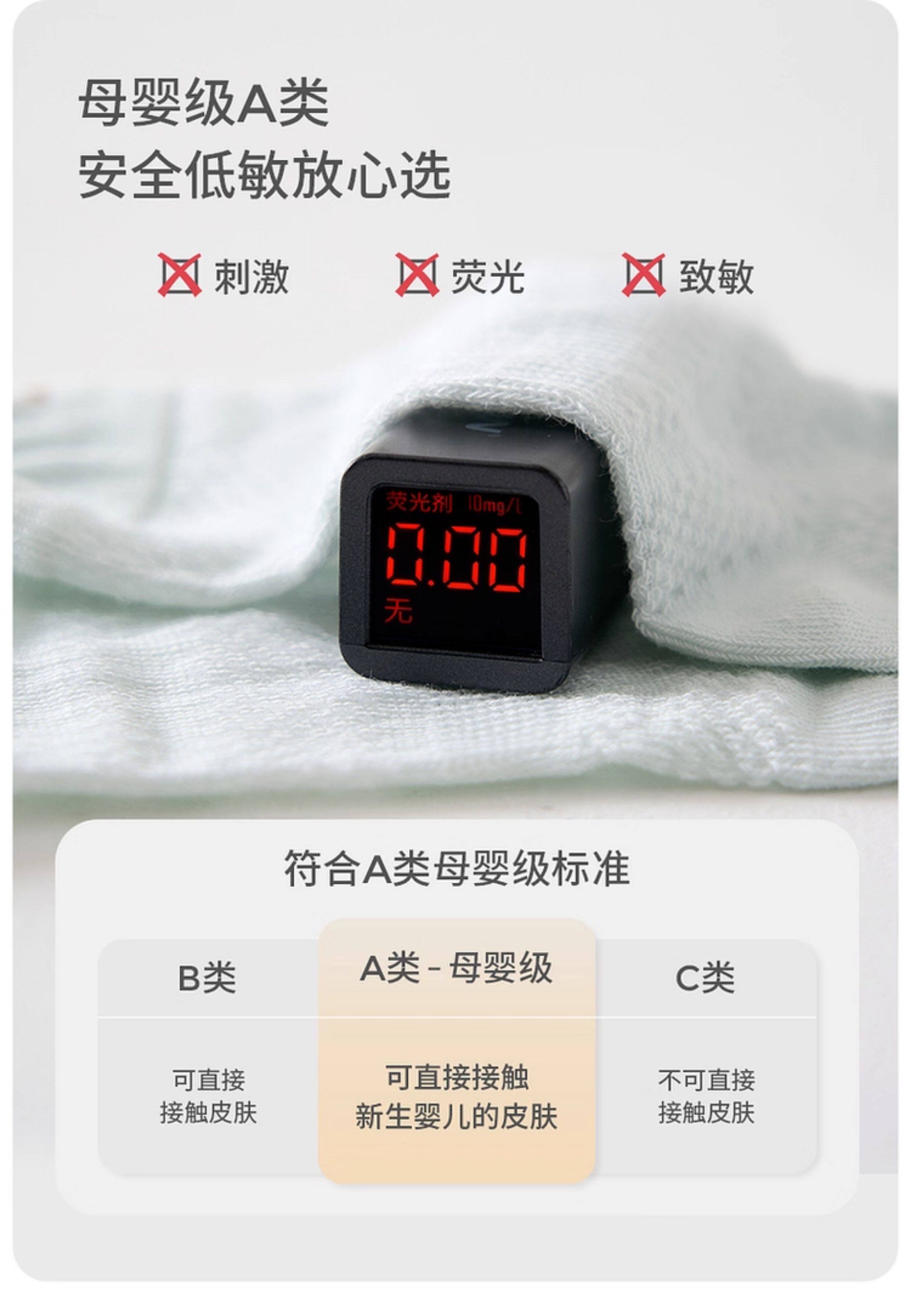 童泰婴儿袜子春夏薄款宝宝宽口不勒网眼长袜儿童宽口中筒袜3双装 — 16