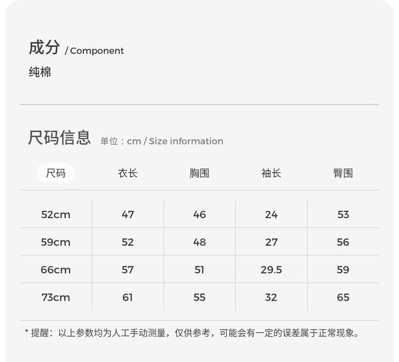 童泰婴儿连体衣夏季纯棉新生儿衣服初生宝宝蝴蝶哈衣和尚服2件装 — 11