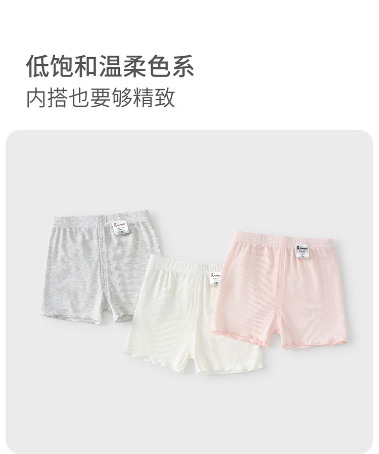 童泰女宝短裤夏季莫代尔薄款婴儿裤子女童休闲外出打底裤儿童童装 — 7