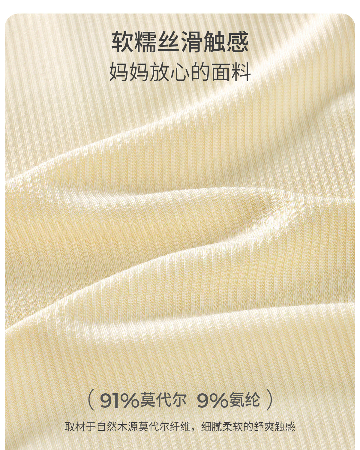 童泰婴儿背心夏季薄款宝宝衣服无袖上衣T恤男女童莫代尔吊带2件装 — 10