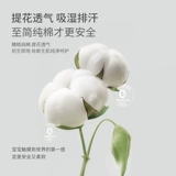 童泰 Детское хлопковое летнее боди, тонкое нижнее белье подходит для мужчин и женщин для девочек, короткий рукав