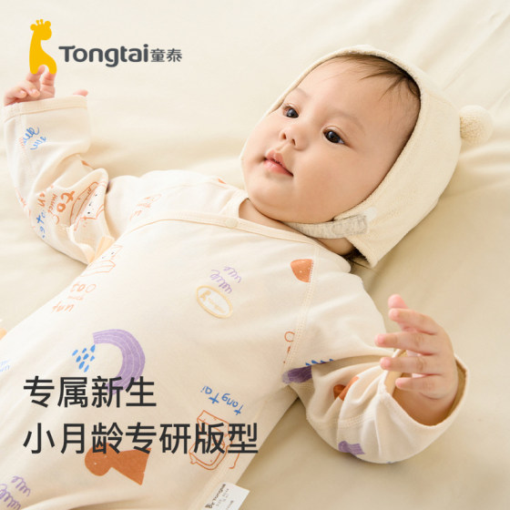 Tongtai baby one-piece spring and summer pure cotton newborn clothes 0-6 months old baby spring clothes