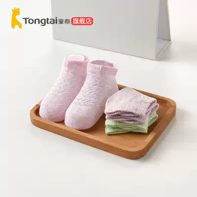 Tongtai spring and summer newborn accessories 6-12 months men and women baby foot socks Baby socks single and double color random