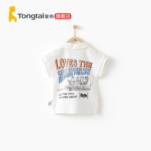 童泰 Летний детский комбинезон подходит для мужчин и женщин для девочек, хлопковая детская футболка, 1-4 лет, короткий рукав