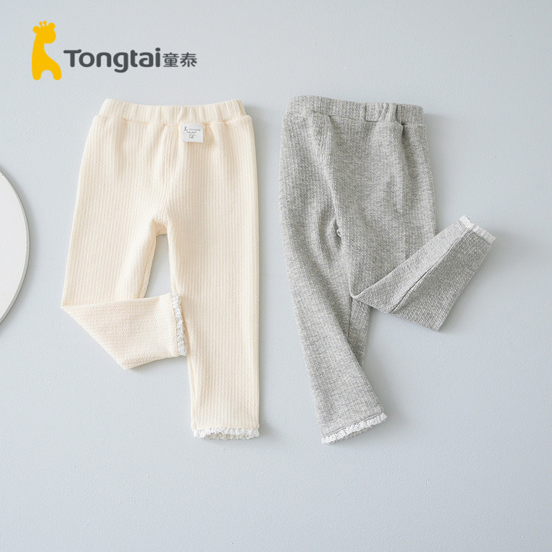 Tong Tai Chunqiu November -4 - year-old baby male and female baby casual out of tight waist lap pants pants