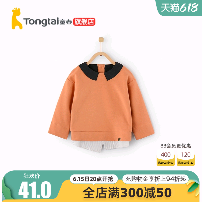 Tong Tai Spring Autumn New Baby Clothes Long Sleeve Outside blouse 1-4-year-old female baby turning over the head jacket