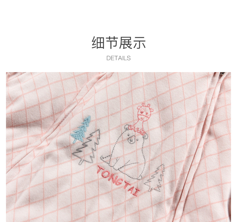 Quần áo trẻ em dài tay Tongtai 5-24 tháng nam nữ mặc quần áo cotton trùm đầu ra quần áo leo núi áo giữ nhiệt trẻ em