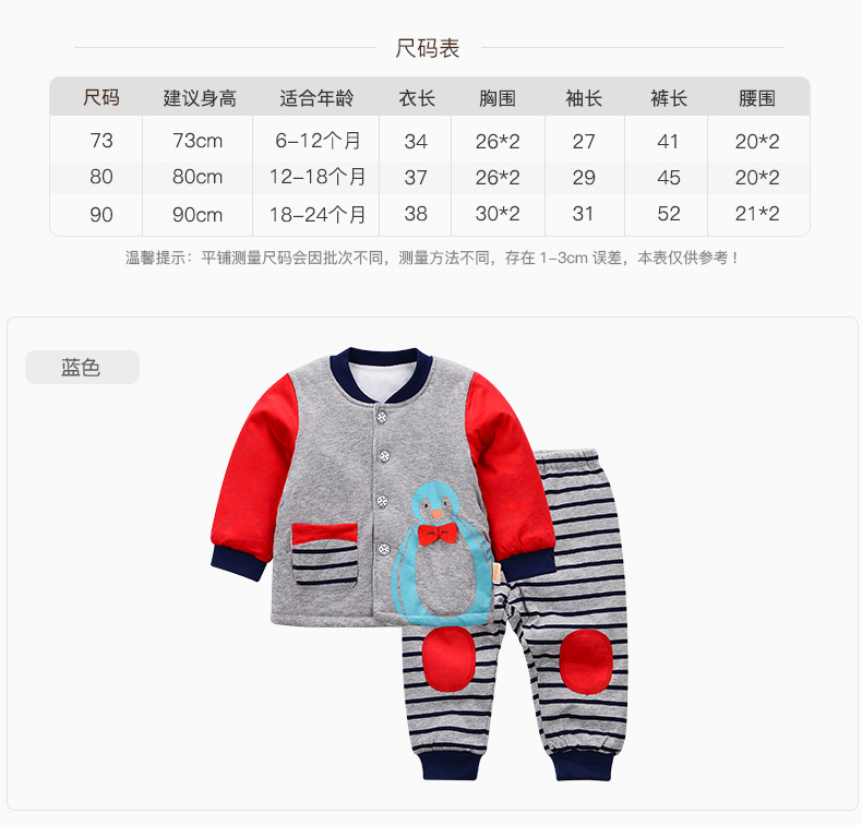 Manteau pour enfant - Ref 2163668 Image 18