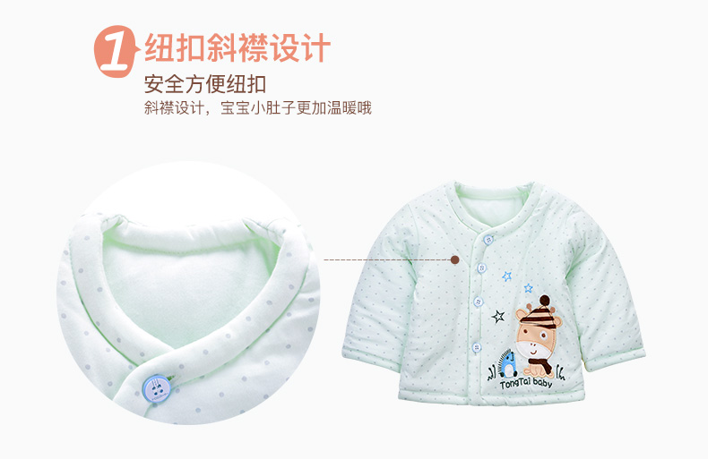 Manteau pour enfant - Ref 2163403 Image 12
