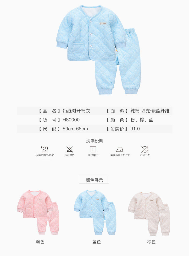 Manteau pour enfant - Ref 2163802 Image 9