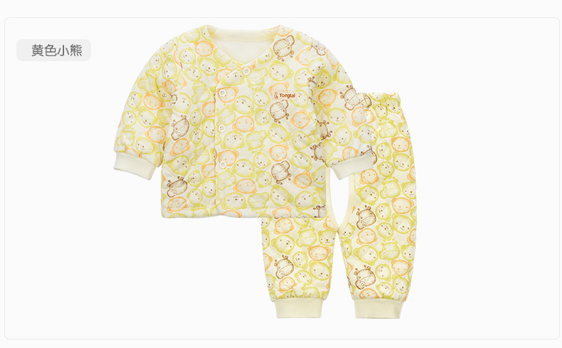 Manteau pour enfant - Ref 2163383 Image 19