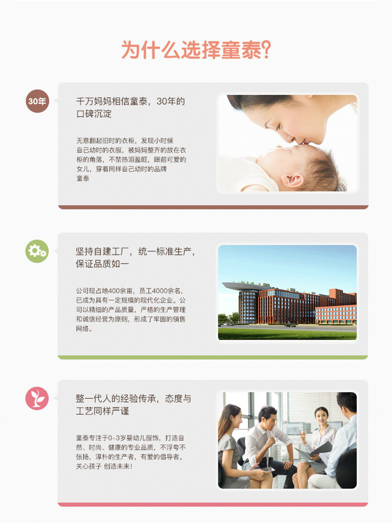 Gilet enfant - Ref 2069142 Image 17