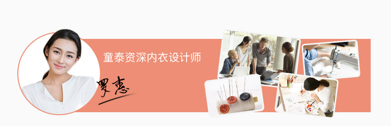 Manteau pour enfant - Ref 2163776 Image 16