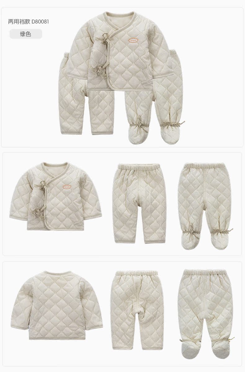 Manteau pour enfant - Ref 2163456 Image 23