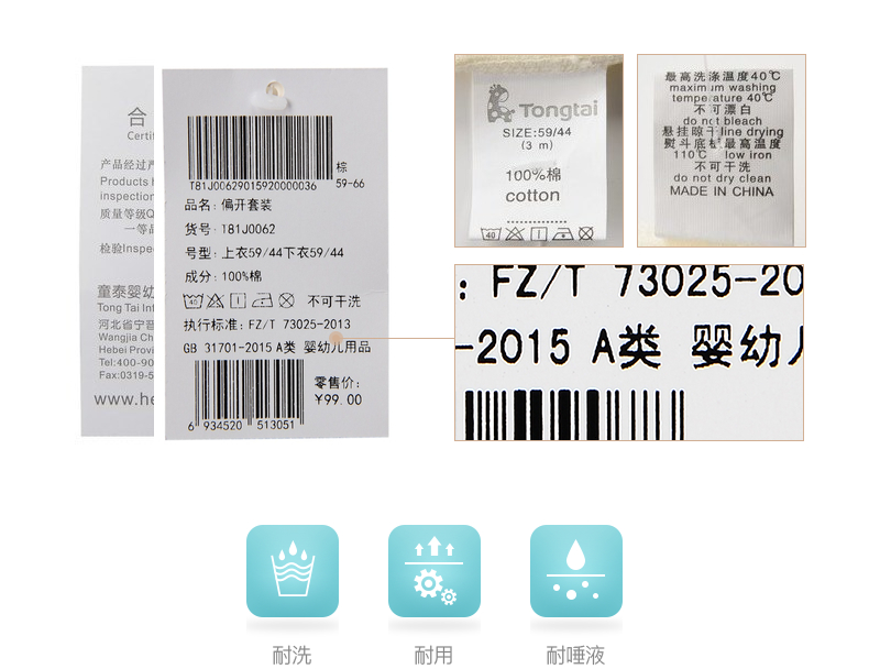 Quần áo trẻ sơ sinh Tong Tai cotton bốn mùa đồ lót nam và nữ bé 1-6 tháng áo sơ mi quần phù hợp áo lót trẻ em