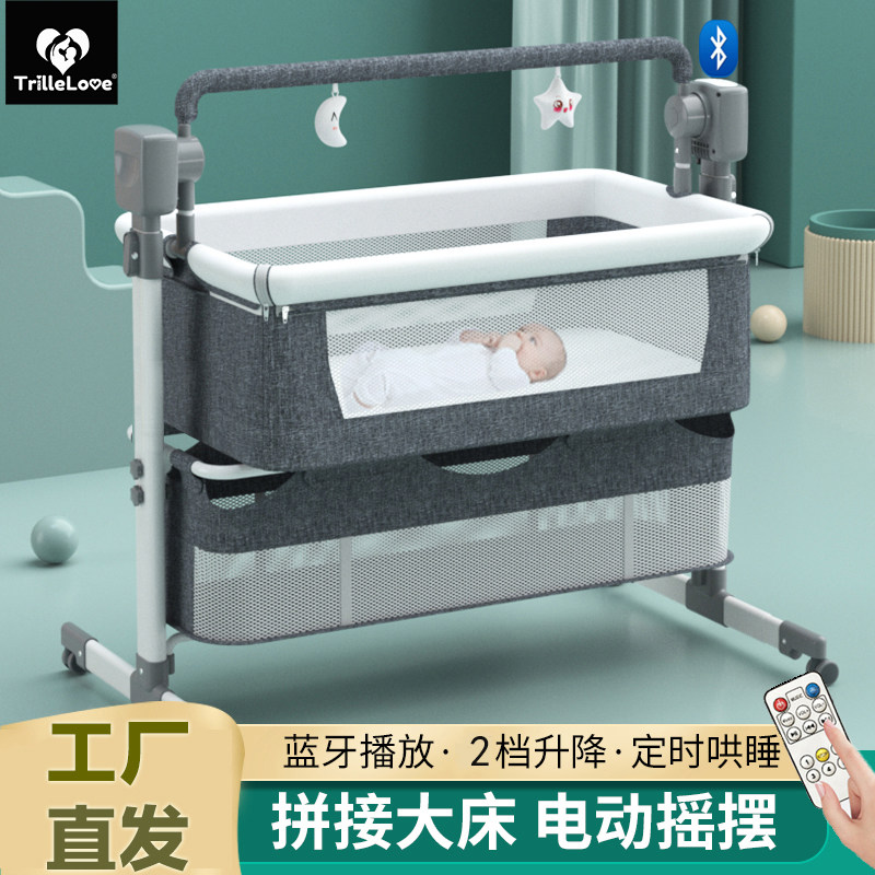European-style baby cradle bed electric coax baby newborn baby shake bedside bed crib splicing large bed can be moved