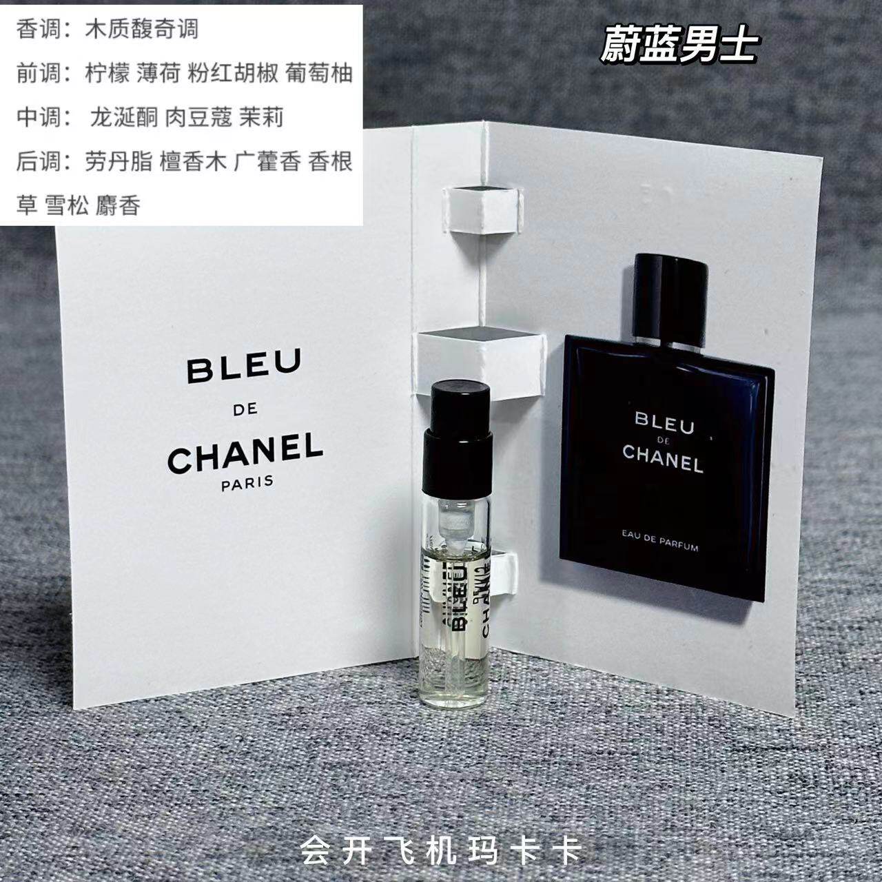 香奈儿嘉柏丽尔香水，闻了就上头！不买真的会后悔系列...-香水-淘宝百科网