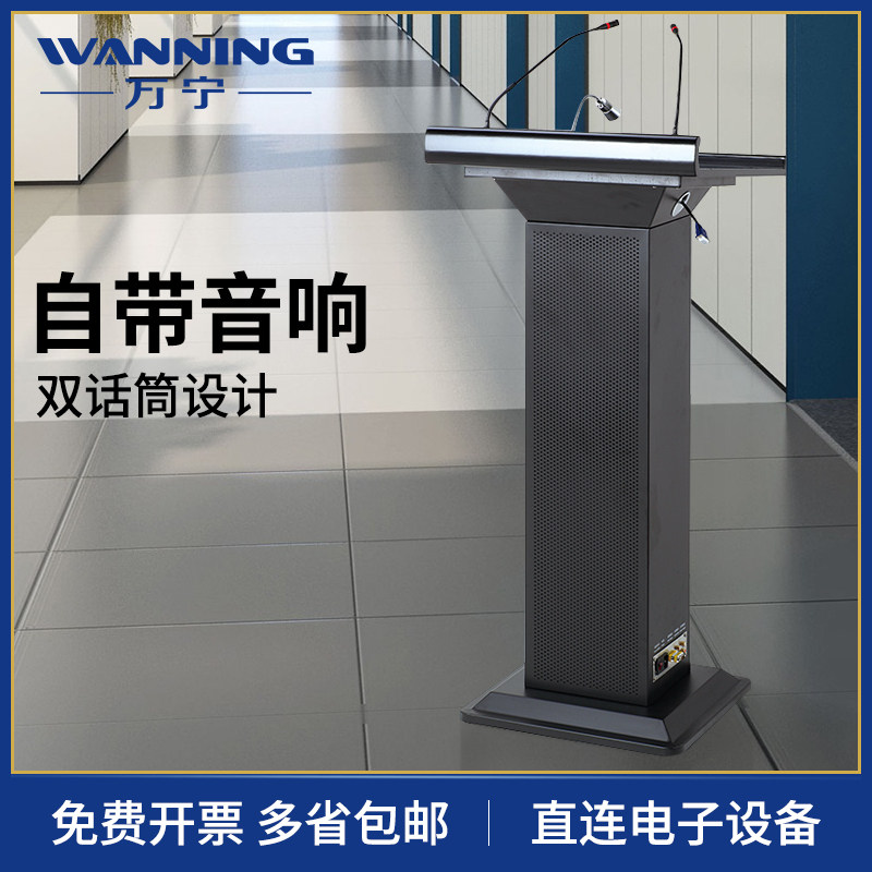 Multimedia podium steel electronic education central control small podium podium teacher training podium table comes with speakers