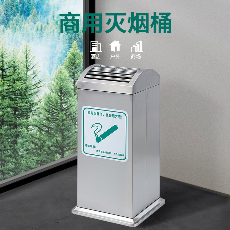 Outdoor smoking Ashtray Stainless Steel Cigarette Buttoting Cigarette Butcher Smoking Kiosk Smoking Kiosk Special Cigarette Buttoting Bucket Large