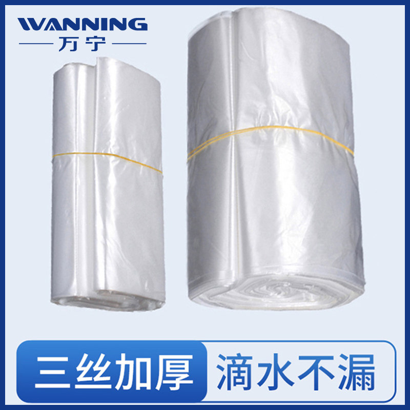 Umbrella machine special umbrella bagging disposable umbrella bag 3 silk thickened umbrella cashier bag bagging length of the umbrella bag