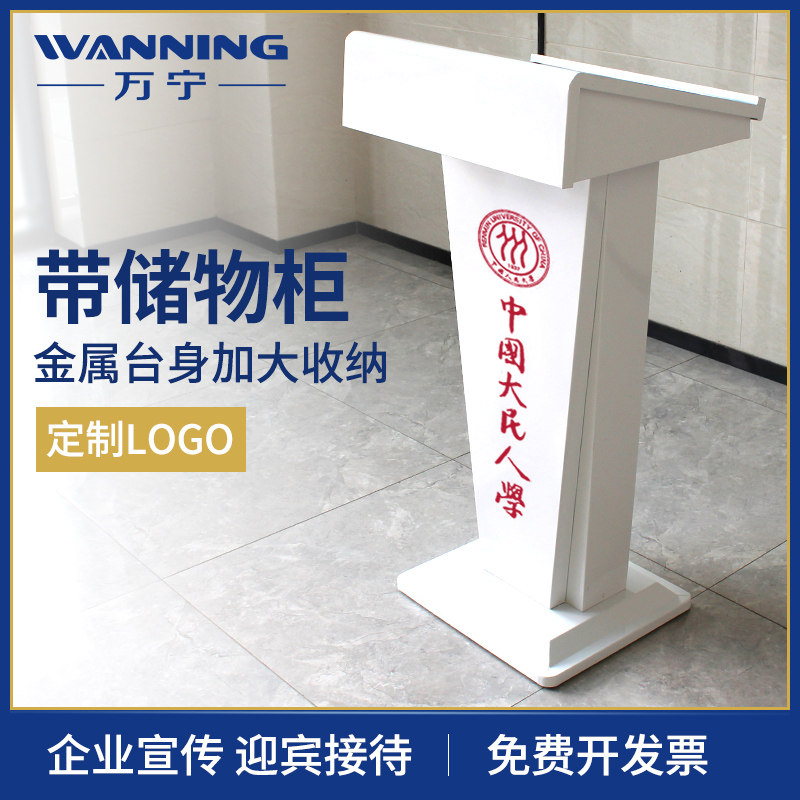 Lecturer Desk Shopping Guide Consultation Desk With Storage Grid Restaurant Welcome Reception Lecture Table Host Small Podium Table White