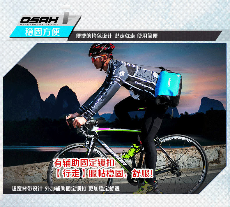 OSAH Gull chuyên nghiệp ngoài trời thể thao không thấm nước túi nam đa chức năng cưỡi ngoài trời giải trí thể thao túi vai túi balo nam