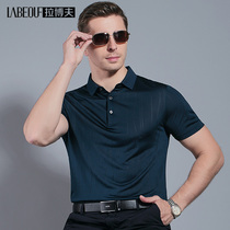 LaBeouf mulberry silk short sleeve T-shirt mens summer business casual lapel thin middle-aged loose silk polo shirt
