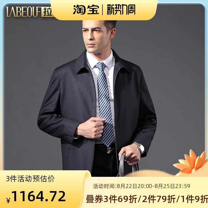 Labov 2022 spring autumn jacket men's wool jacket middle-aged turned over for business casual loose men's blouses