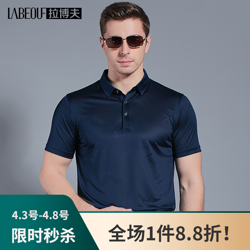 Labov male short sleeve mulberry silk T-shirt summer clothing business casual turnover slim fit middle-aged daddy loaded polo shirt
