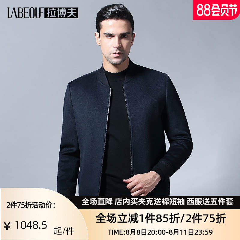 Rabov jacket male 2022 middle - aged man leisure long sleeve coat light luxury and succinct mature autumn windwear male