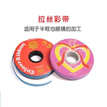 Half-frame glasses Assembly lens artifact brushed ribbon glasses shop practical gadget fishing wire hook simple and convenient