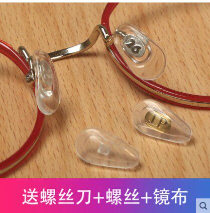Upper screw glasses nasal airbag silicone ultra soft anti-slip anti-slip myopia frame eye accessories brace nose screws